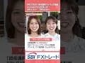 マネーラウンジ特別編　生配信決定！