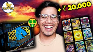 I Found Ultra EXPENSIVE Pokemon Cards🤑 | Crown Zenith