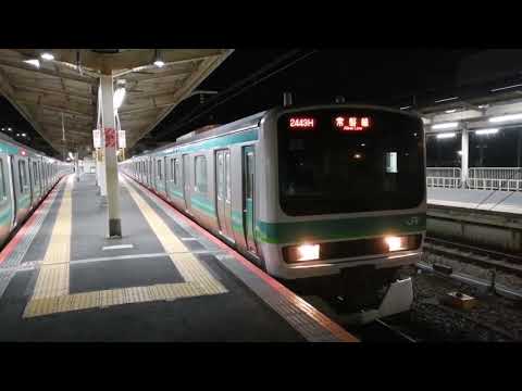 【最終列車の階段付近は大混雑！】常磐線E231系0番台15両編成 快速我孫子行き最終列車 ジョイント音を響かせ上野駅発車