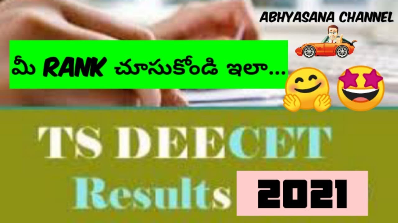 TS TTC (DEECET) ENTRANCE EXAM RESULTS - 2021 // CHECK YOUR RANK & RESULTS // ABHYASANA CHANNEL.