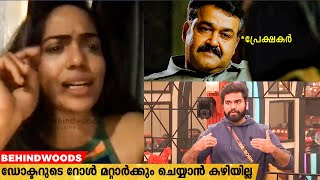 Top 5 Contestants-ൽ ഉറപ്പായും Dr.Robin ഉണ്ടാവും🔥🔥🔥 | Bigg Boss Fame Nimisha Reacts