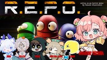 【R.E.P.O.】武器しか勝たん！いっぱい倒すぞー！！【 #天羽よつは / #Vtuber 】