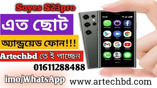 Soyes S23 pro Mini Android Phone WiFi play store ! AR TECH BD ! Bangla Review ! 01611288488