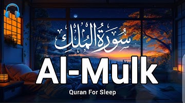Surah Al-Mulk | سورة الملك | Ultimate Majestic Quran Emotional Healing & Deep Relaxation #surahmulk 