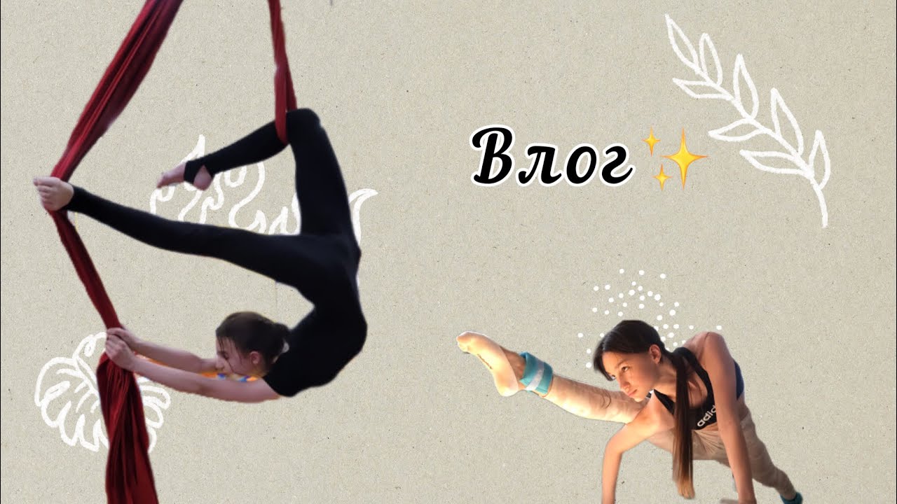 ВЛОГ // утренняя пробежка, спорт?? - YouTube