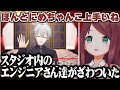 葛葉の演技力の高さに驚く赤羽葉子【にじさんじ切り抜き/赤羽葉子】