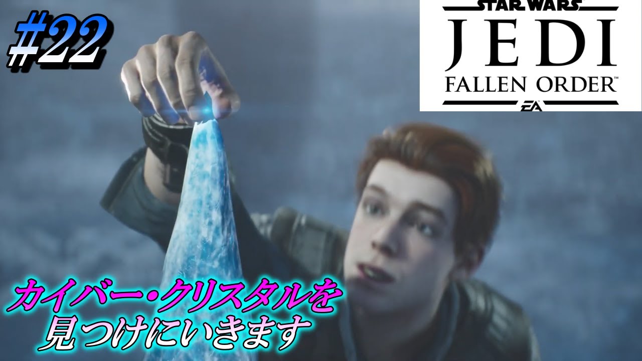 カイバークリスタル スターウォーズ スター・ウォーズ カイバー 