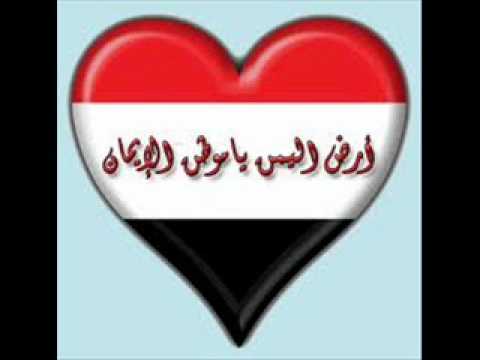 النشيد الوطني اليمني علي المراني بدون ايقاع
