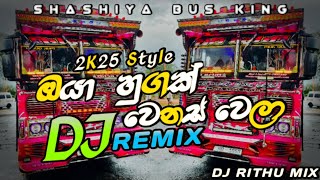 Download Lagu OYA HUGAK WENAS WELA | DJ REMIX | ඔයා හුගක් වෙනස් වෙලා DJ | @SHASHIYABUSKING  MP3