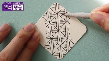 1일 1젠탱글® 패턴 그리기 _ Day 57 B