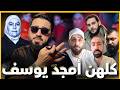 قضية الدكتورة رانيا العباسي بين الفلول والترند  mp3