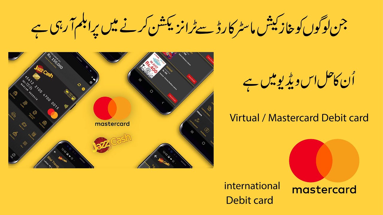 how to jazz cash mastercard jazz cash mastercard debit card 2021 YouTube