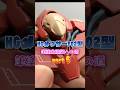 【part6】MESSER TYPE-F02 MINELAYER Gunpla custom build #gundam #gunpla #ガンプラ #ガンダム