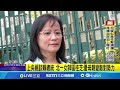 亞亞事件延燒