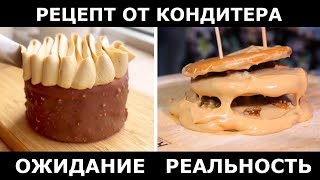 Как я решила проблему. Проверка рецепта медовых пирожных от кондитера / Медовик.
