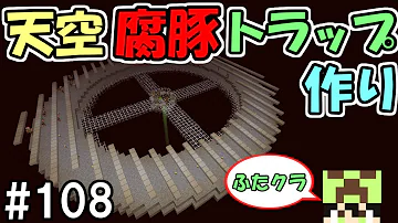 ゾンビピッグマントラップタワー Mp3