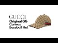 Gucci Original GG Canvas Baseball Hat