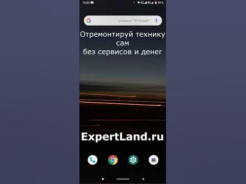 Как отключить беспроводные наушники на Android - YouTube