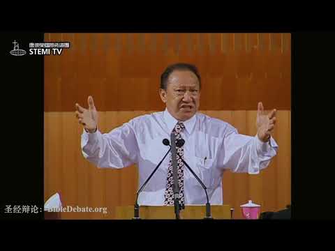 【圣经辩论】vs 唐崇荣：罗得是义人吗？