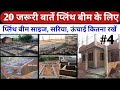 Plinth beam Construction tips, प्लिंथ बीम मजबूत कैसे बनाए? घर मजबूत कैसे बनेगा | plinth beam size Mp3 Song