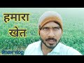 My first vlogmy firstyogesh baghel official