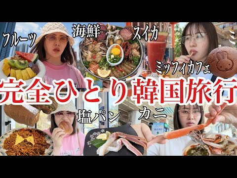 エミリンチャンネル - YouTube