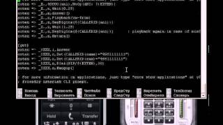 Asterisk: Сменить CallerID screenshot 3