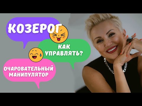 Видео: Как оправиться от плохого первого впечатления: 12 шагов