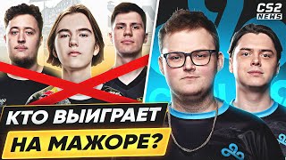 КТО ВЫИГРАЕТ МАЖОР 2024? ГЛАВНЫЕ ФАВОРИТЫ PGL MAJOR 2024. CS2TV