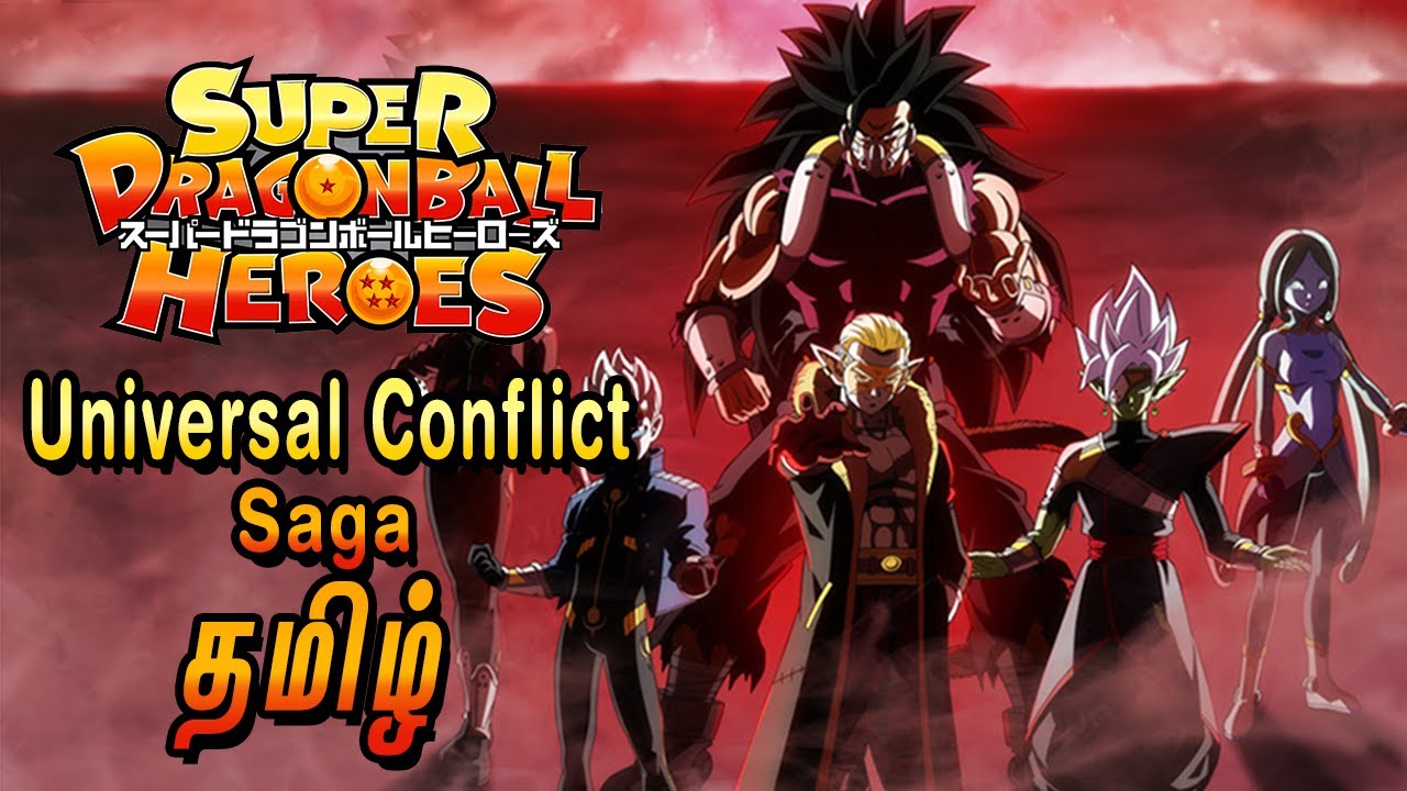 Universal Conflict Saga, Dragon Ball Wiki