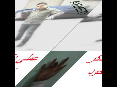 رسلة الى احمد دومة 