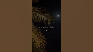 أنا بغيب 