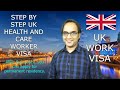 Step by Step UK Health and Care Worker Visa. UK Work Permit (Health and Care Worker Visa In The UK).