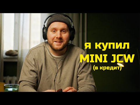 тревожно и страшно: купил машину мечты