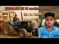 Tournament से पहले बड़ा हादसा 😱 Sonalika RX 4 Cylinder Damage | Rohit Bhai Shocked 😭