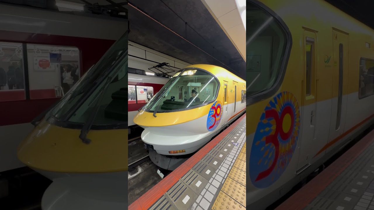 近鉄電車】伊勢志摩ライナー30周年記念 大阪難波駅2024/2 - YouTube