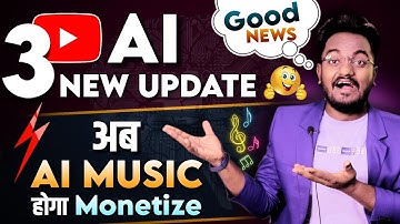 YouTube Big Music Monetization Update || 3 New AI Update 2023 || अब AI Music होगा Monetize 100%