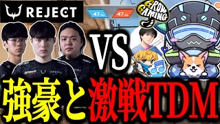 REJECTとチームデスマッチで激戦を繰り広げるGROWぼるず【VOLzZ/イブぞうさん/ジョイコンスウィート/切り抜き】