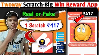 Twoway Scratch-Big Win Reward | toway Scratch Win PayTM cash | Twoway Scratch app Real or Fake #earn screenshot 2