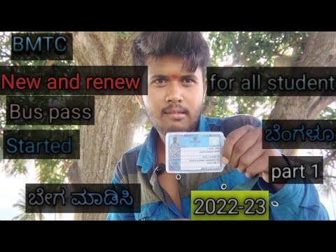 Student bus apply madi ಬೇಗ bus pass application started go fast 2022-23 |2022|