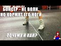 Самое важное в боксе - Ноги! Базовые шаги и перемещения в боксе. Челнок, отпрыги, сближение.