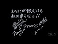 MAX - Ride on time『平成20年』