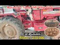 Mahindra Tractor సెట్ అమ్మబడును || Low Price || Secondhand Tractor Set For Sale #tractorsale #sale