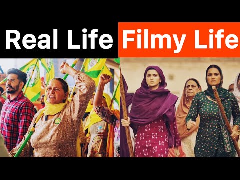TEEJA PUNJAB Trailer