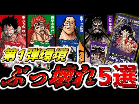 ♯Ihx29Etワンピース1GRADEONEPIECE01レア入フルコンプ6種