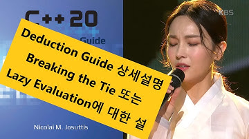 010 - C++ 컨셉트 자습서 4 - Template Constructor, Deduction Guide, C++ Breaking the Tie