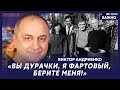 «Долгоносик» Андриенко о том, почему не перевел фразы Джигарханяна на украинский