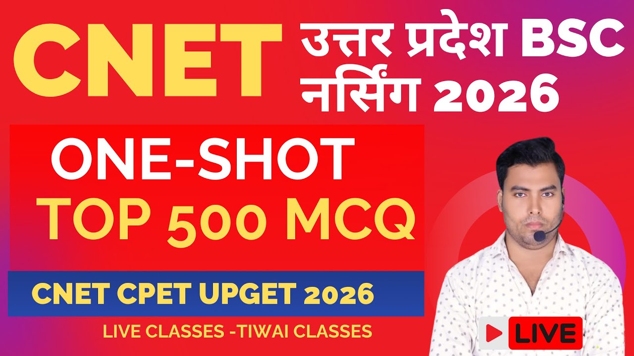 UPCNET - 2026 LIVE CLASSES NOW | PHYSICS CHEMISTRY BIOLOGY NURSING APTITUDE ENGLISH BEST MCQ & PYQ