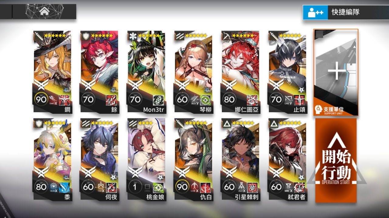 【紀錄】無機物 VEC-07(含刻章) 