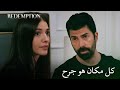 حماقة حراء عندما تقع في الحب الأسيرة الحلقة 97